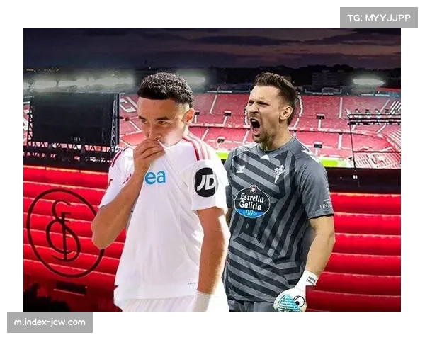 塞维利亚客场战绩持续低迷 防守体系崩盘风险加剧