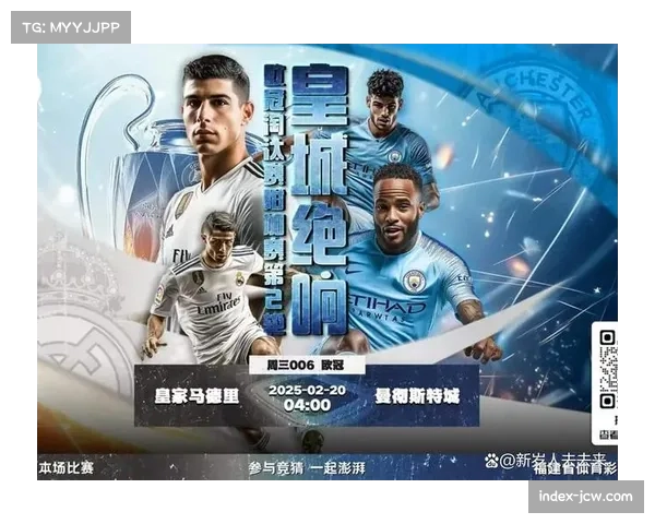 英超四队直通十六强优势明显 欧冠争冠格局初现端倪